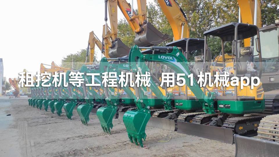 51机械