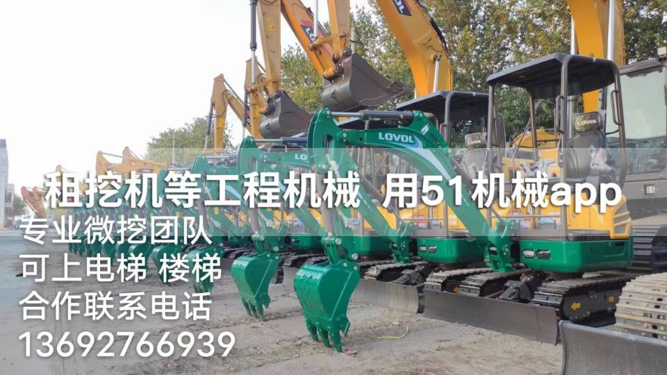51机械