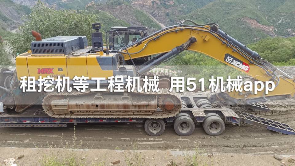 51机械