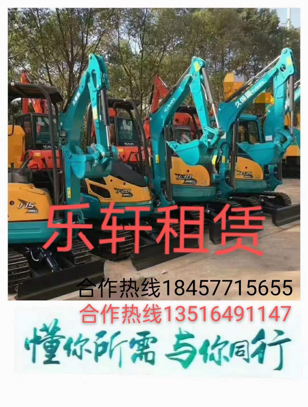 51机械