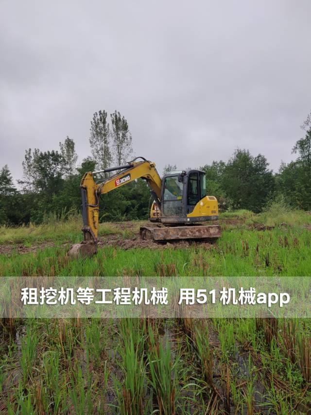 51机械