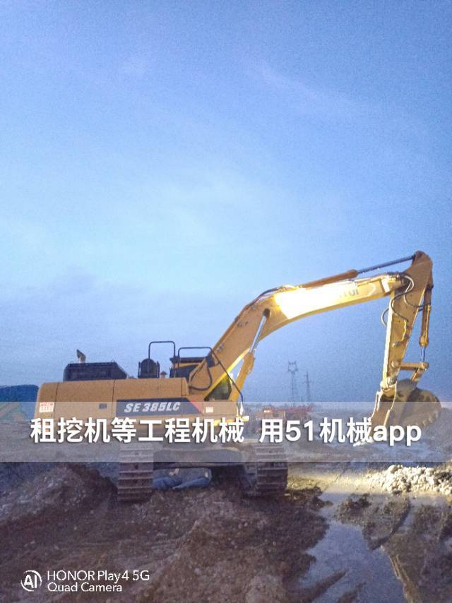 51机械