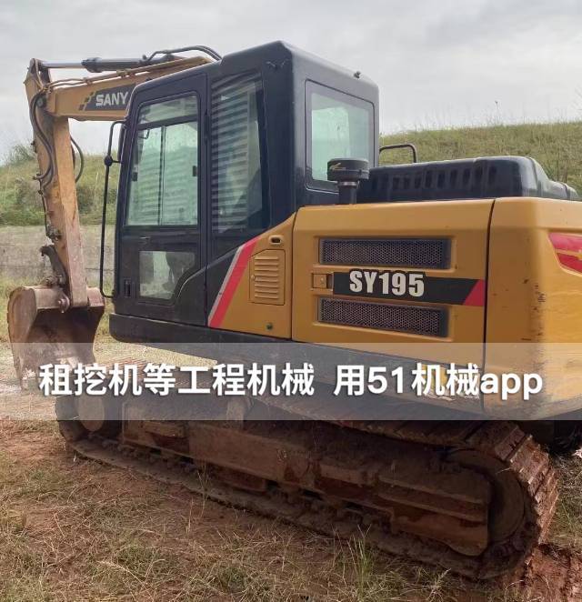 51机械