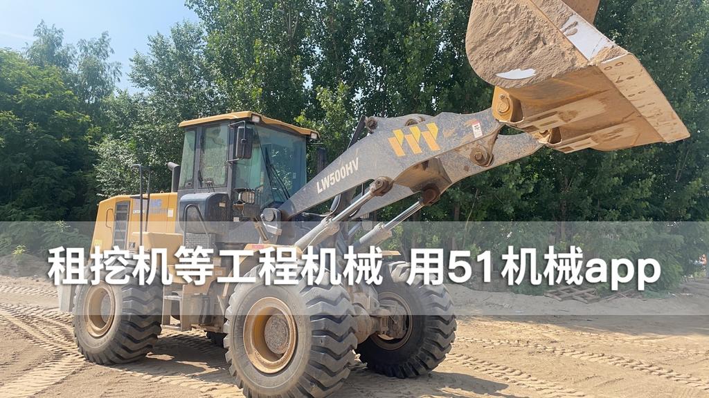 51机械