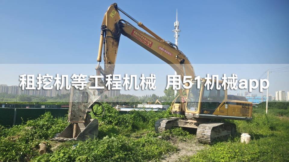 51机械