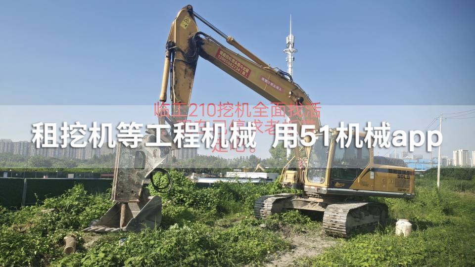51机械