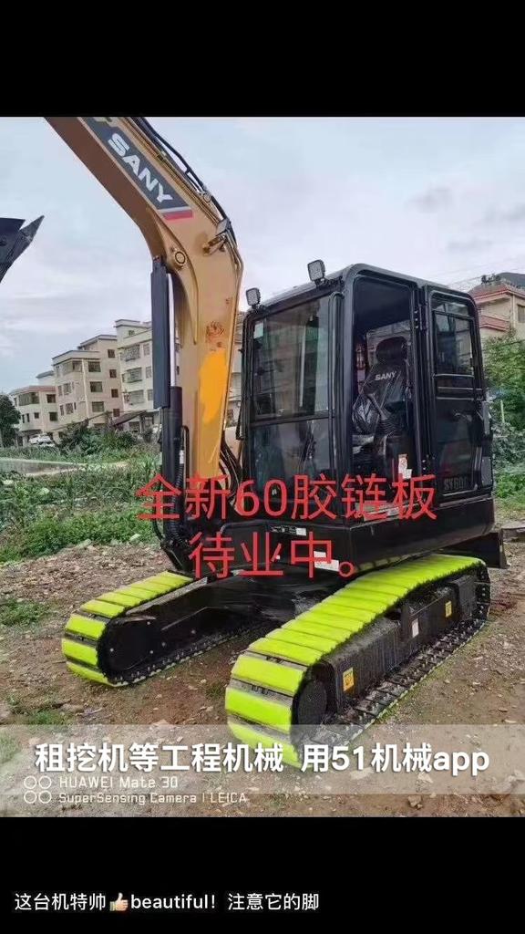 51机械