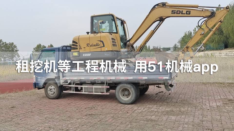 51机械