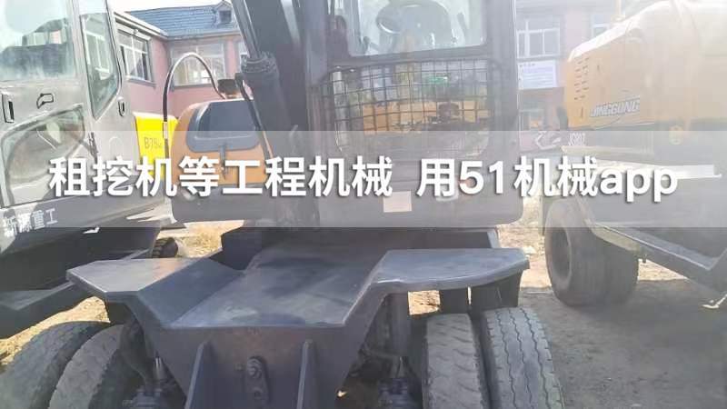 51机械