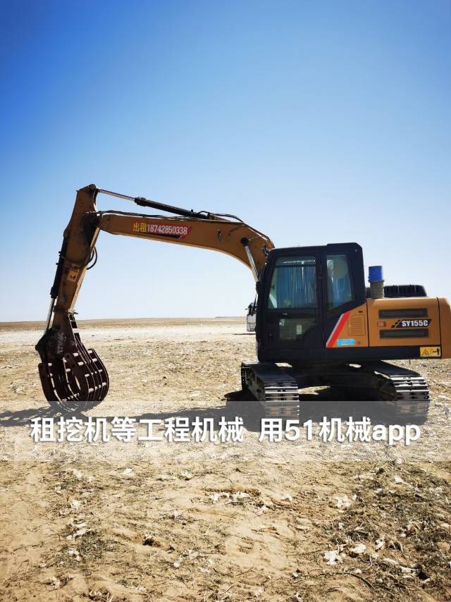 51机械