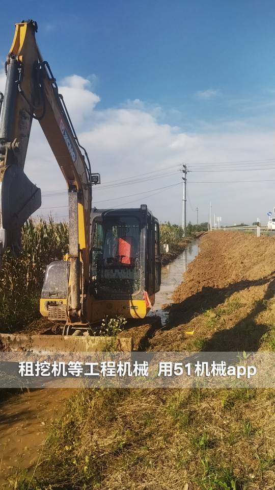 51机械