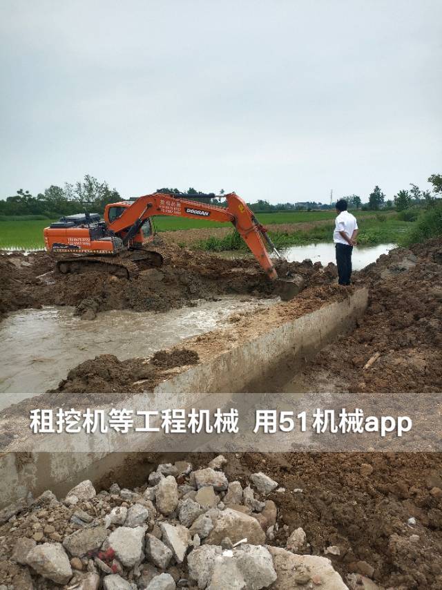 51机械