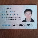 https://assets.gongji58.com/2023-11-09/1312283-8dbtlekabb1699489389.jpg
