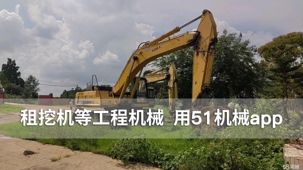 51机械