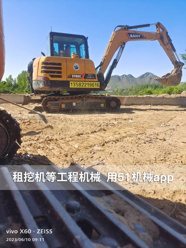 51机械
