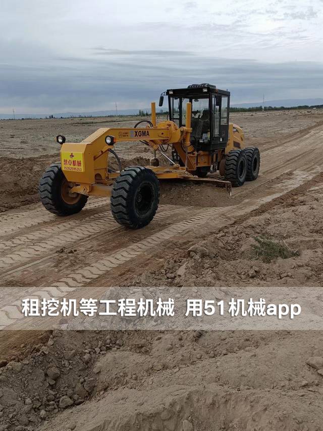 51机械