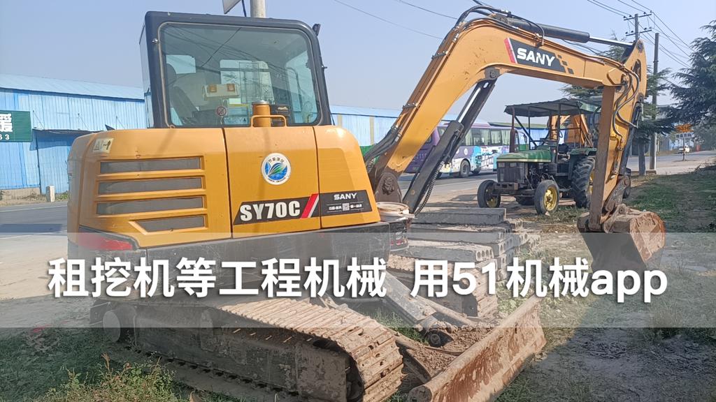 51机械
