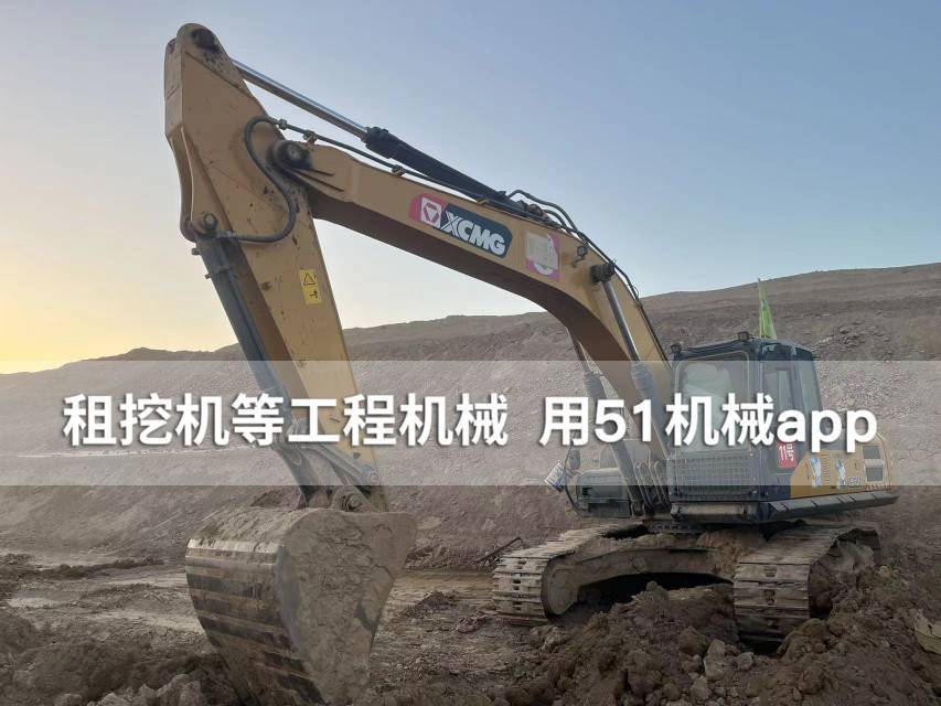 51机械