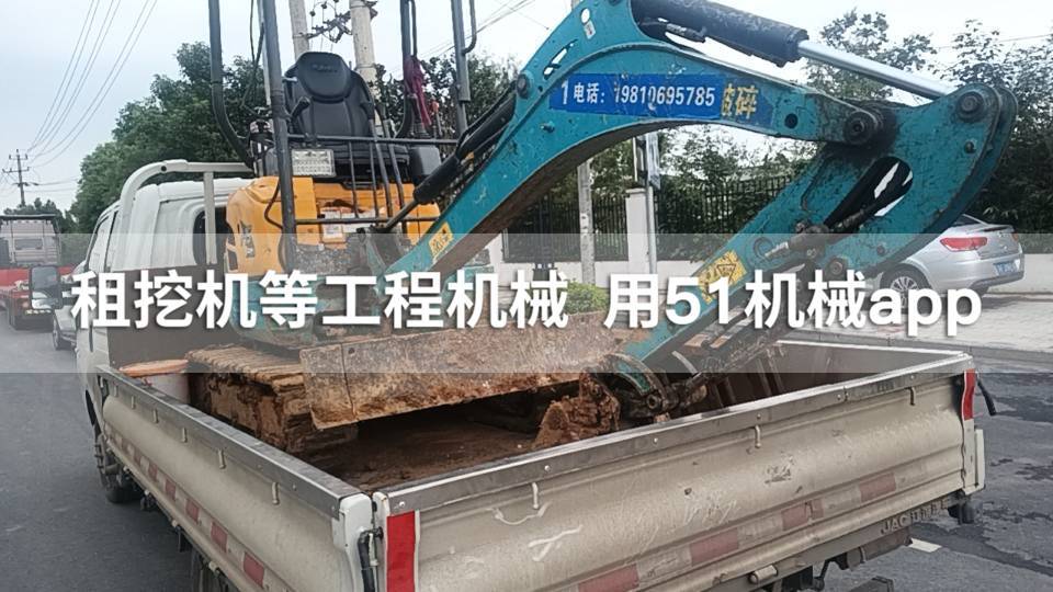 51机械