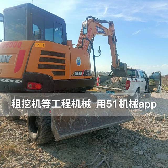 51机械