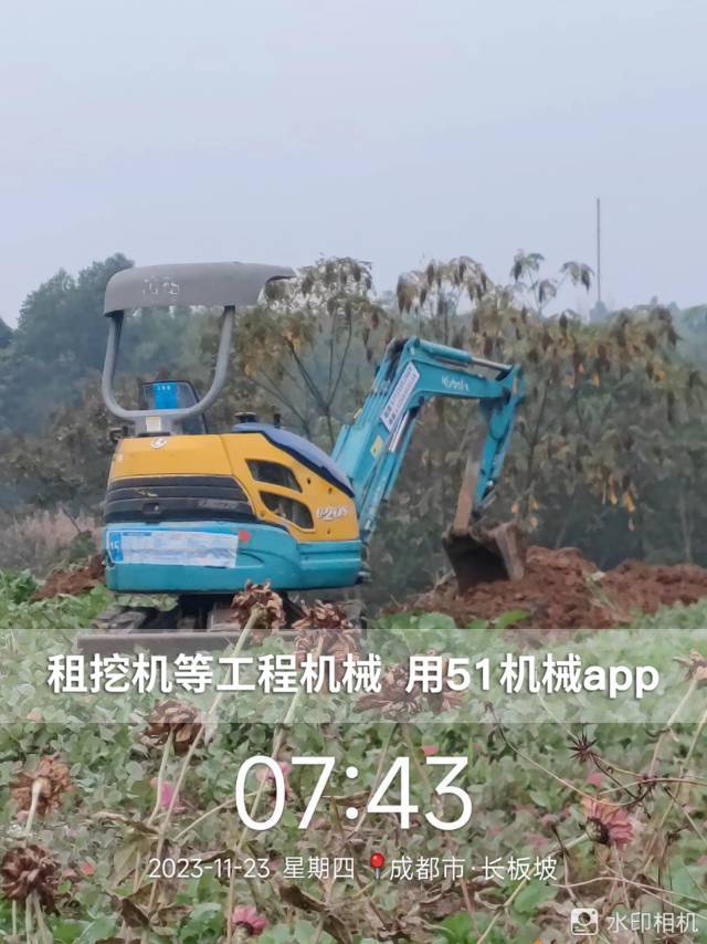 51机械