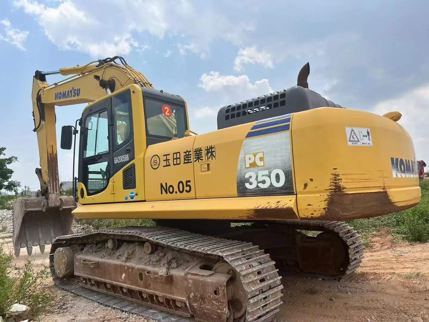 51机械
