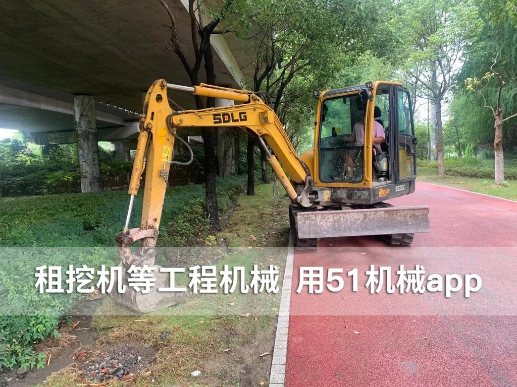 51机械