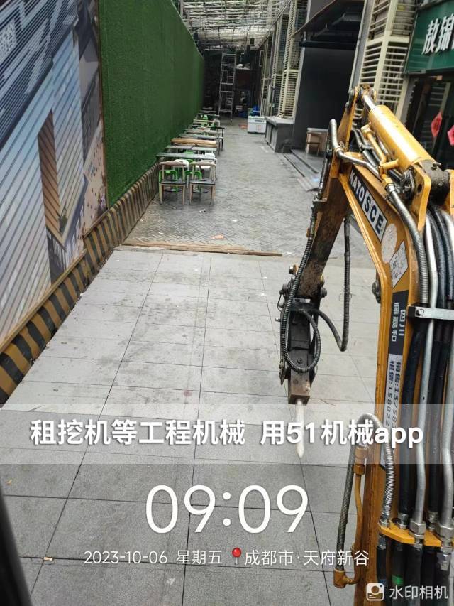 51机械