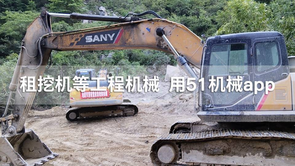 51机械