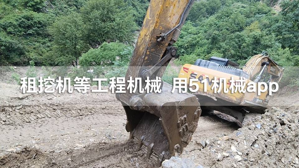51机械