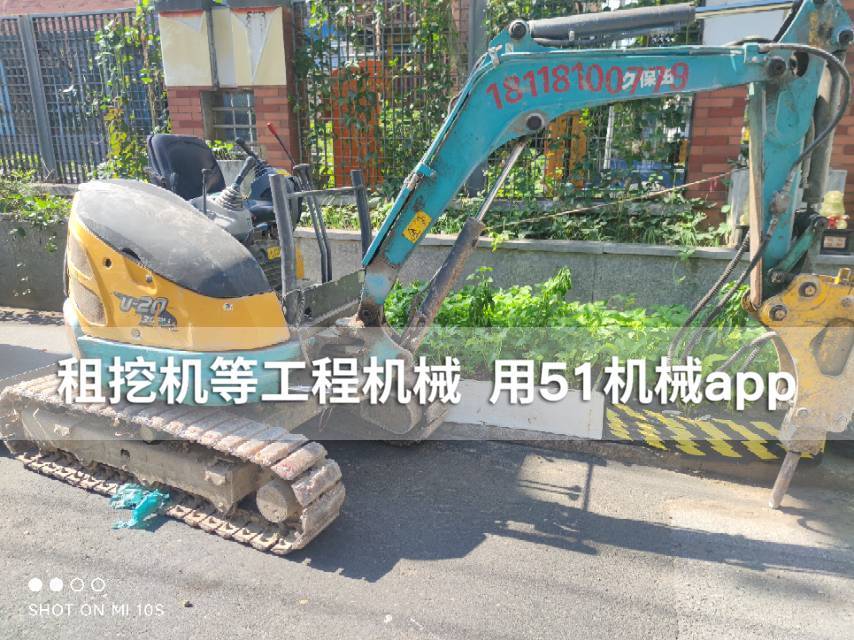51机械