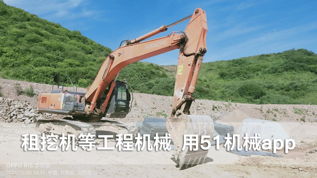 51机械