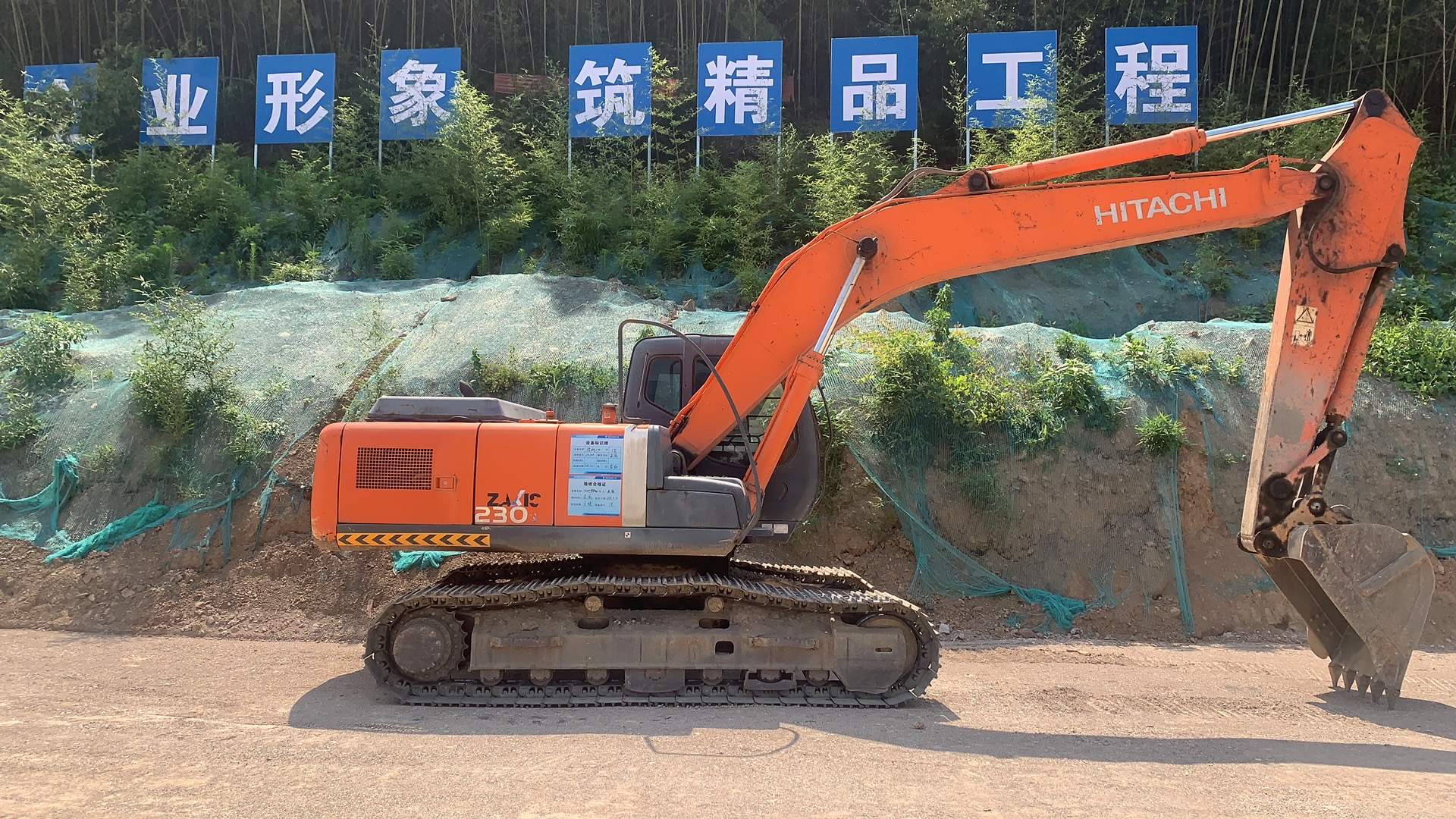 51机械