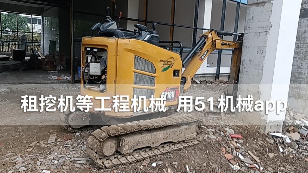 51机械