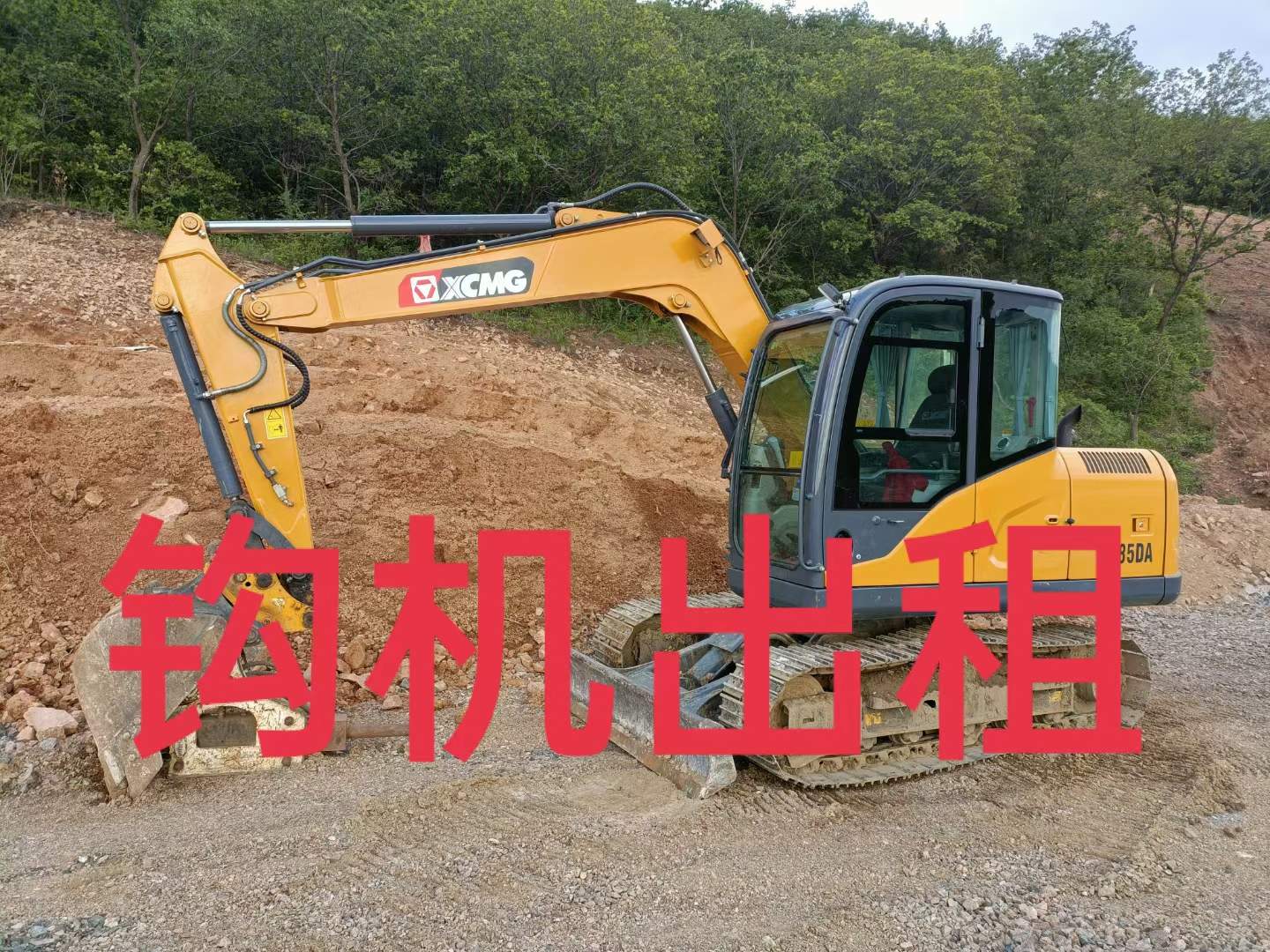 51机械