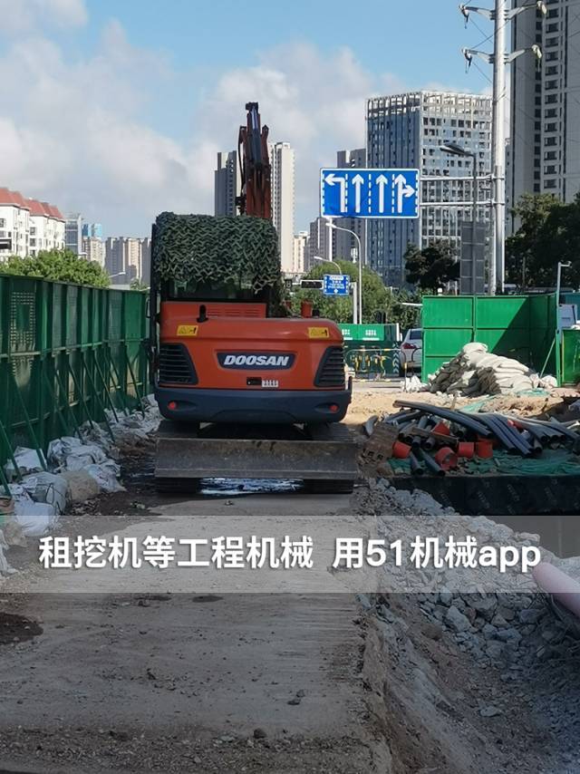51机械