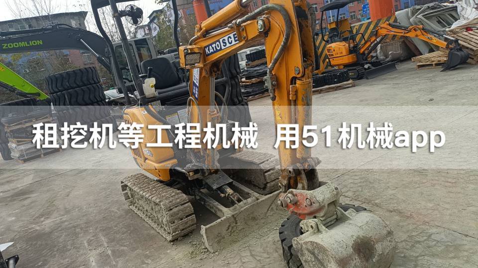 51机械