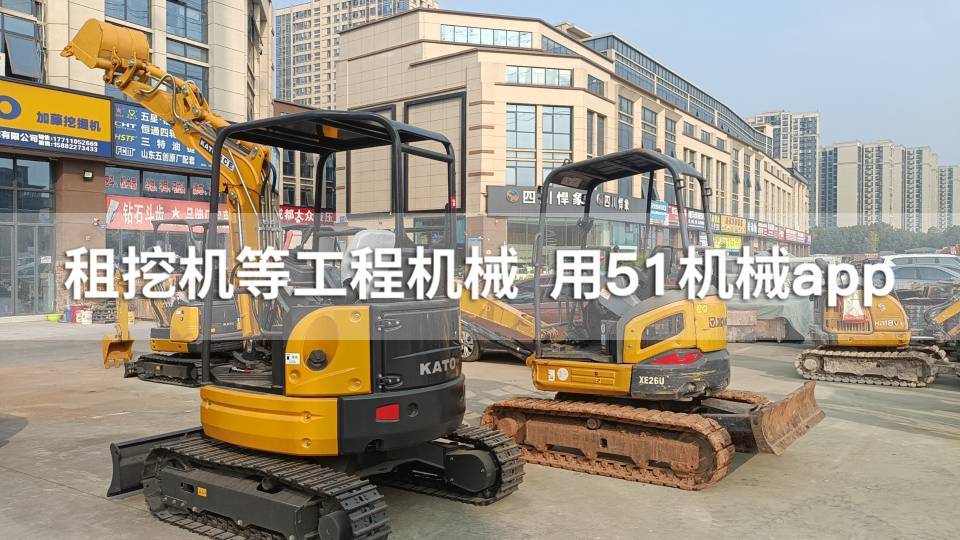 51机械