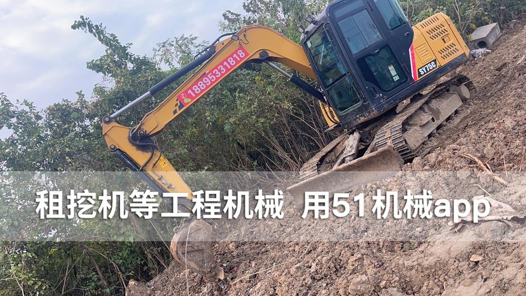 51机械