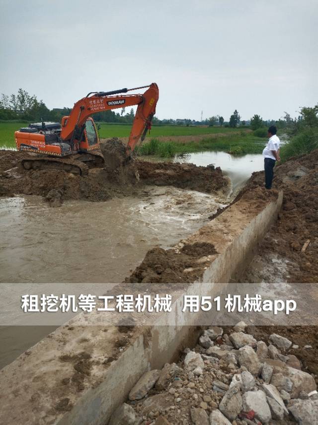51机械