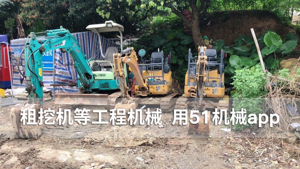 51机械