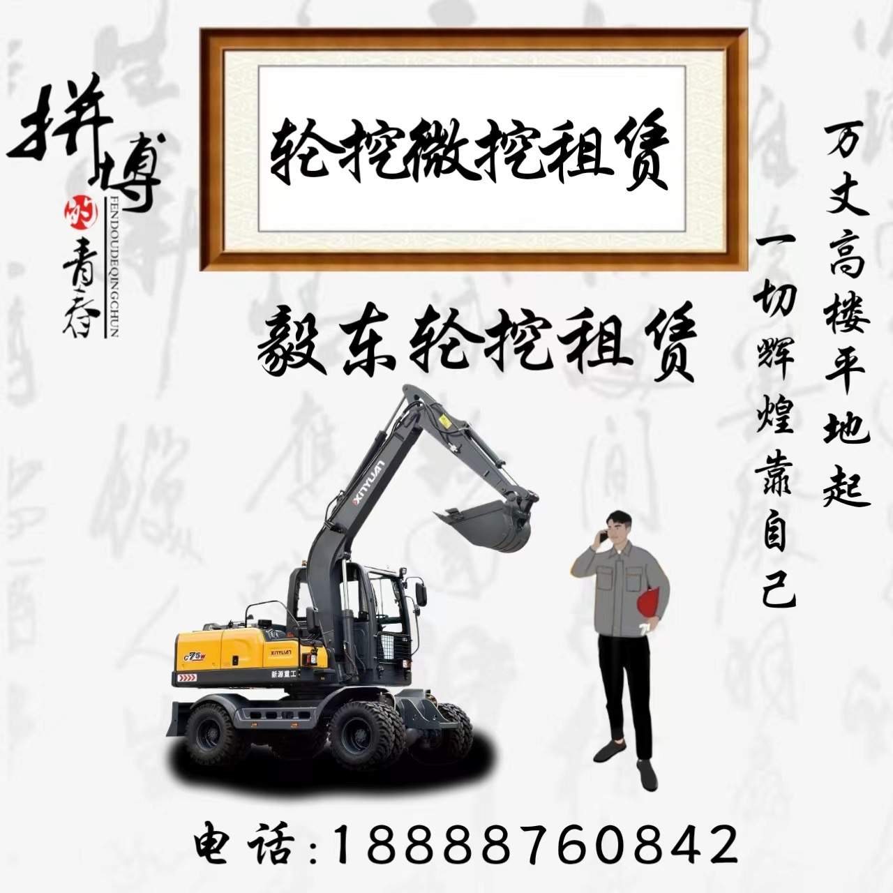 51机械