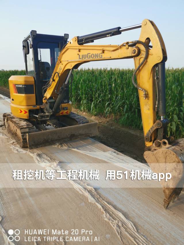 51机械