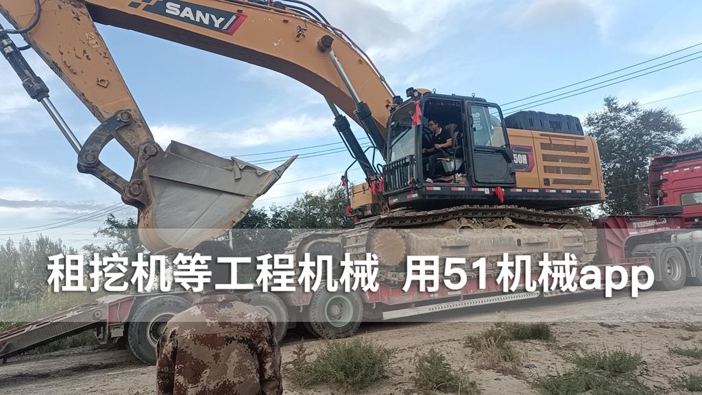 51机械