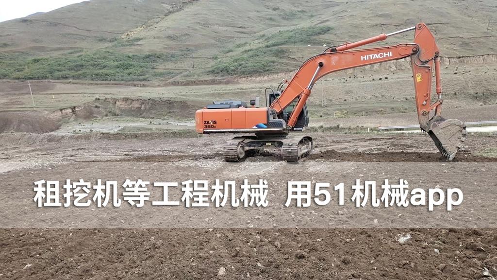 51机械