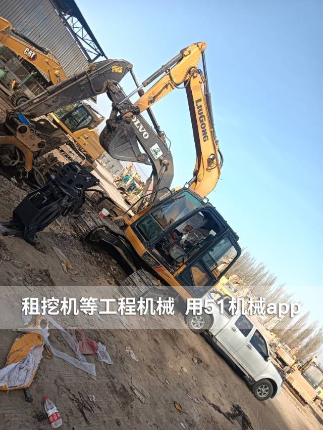 51机械