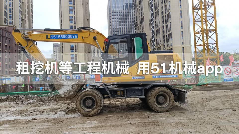 51机械