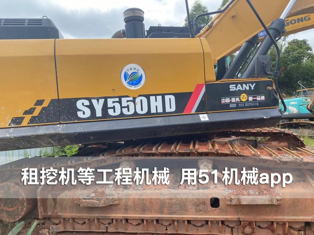 51机械