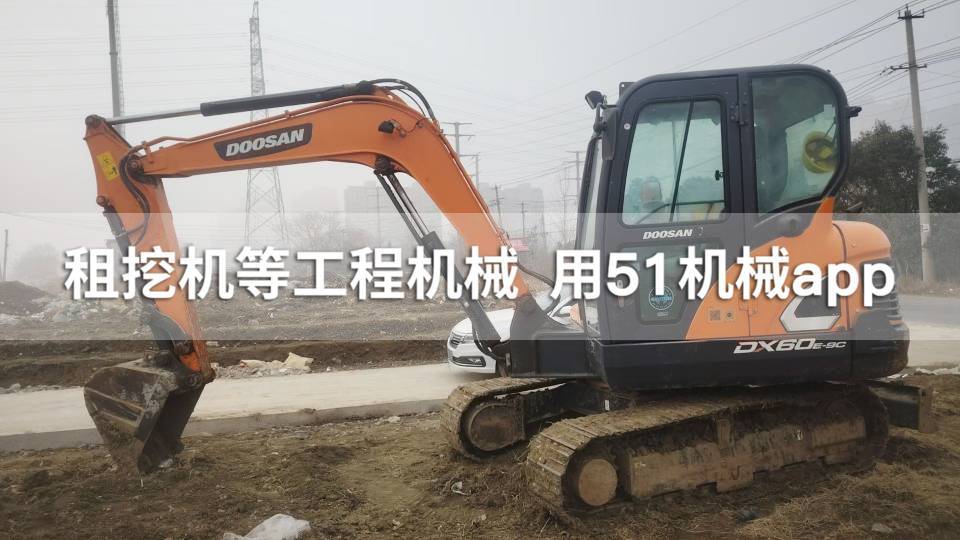 51机械