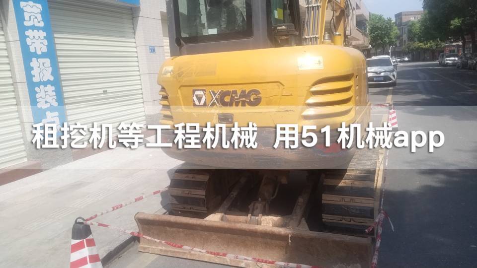 51机械